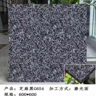 德州芝麻黑 地铺石 干挂