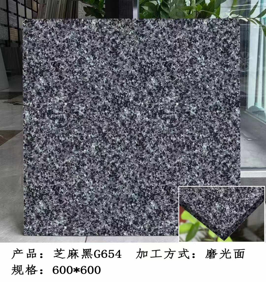 德州芝麻黑 地铺石 干挂