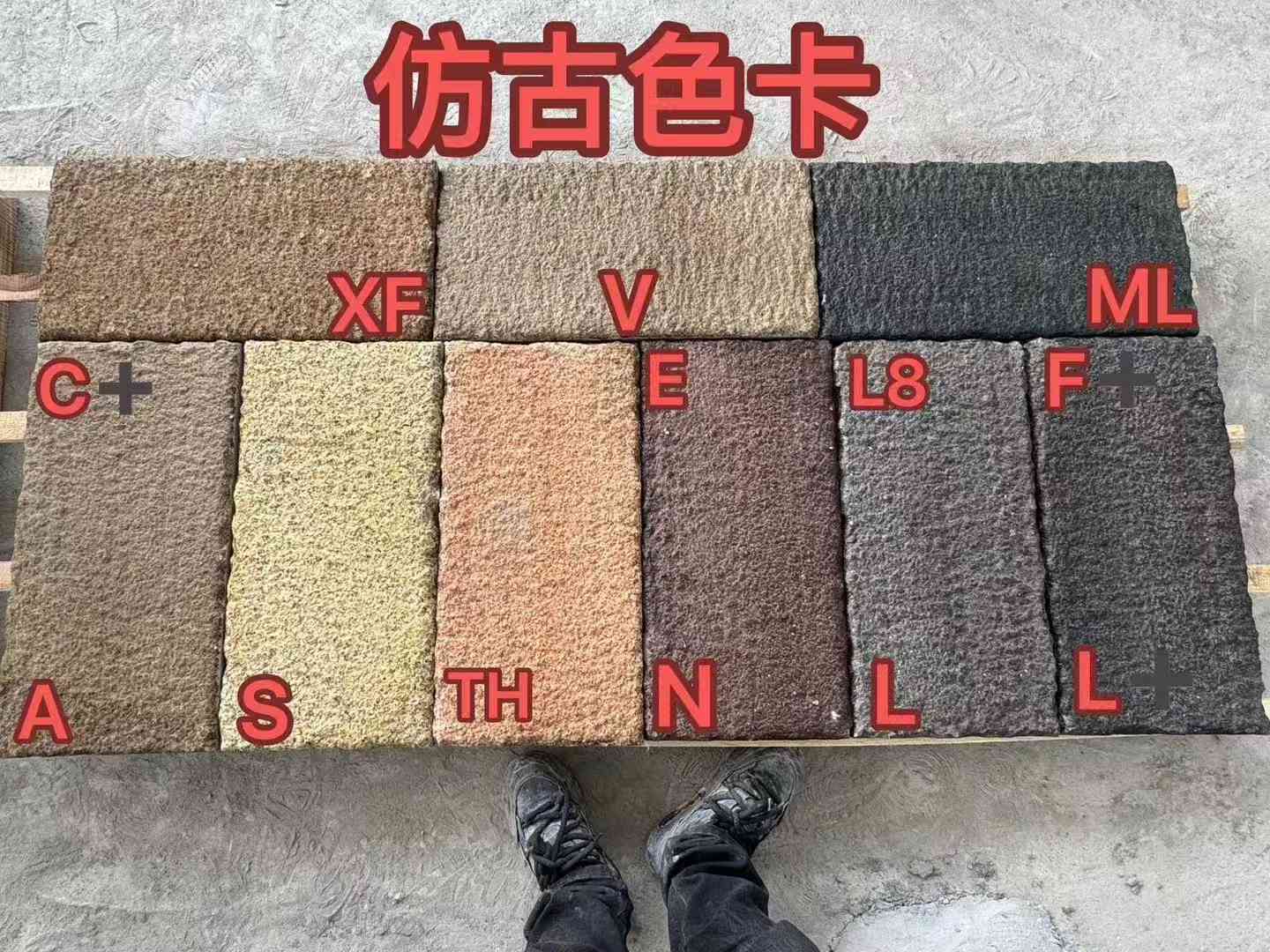 德州仿古石 老石板 做旧石