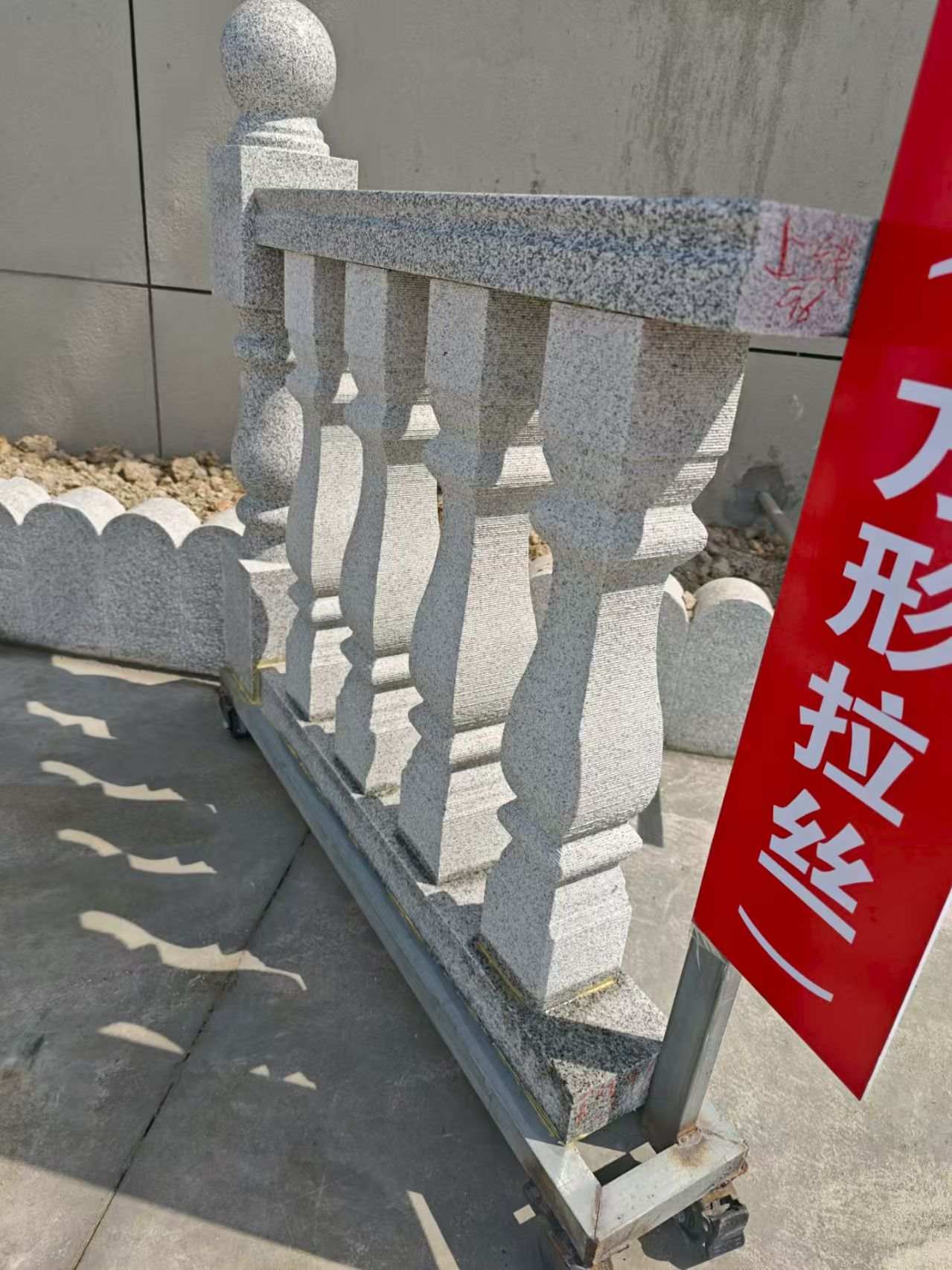 德州芝麻白阳台栏杆